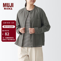 MUJI 無印良品女式法蘭絨 立領(lǐng)襯衫