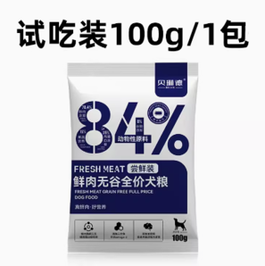 10點(diǎn)！Belind 貝琳德 鮮肉無(wú)谷狗糧 100g