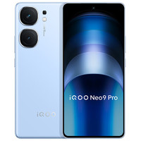 iQOO Neo9 Pro 5G手機(jī) 16GB+512GB 航海藍(lán)