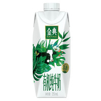 SATINE 金典 伊利金典夢幻蓋有機純牛奶250ml*10瓶整箱兒童學生營養(yǎng)早餐搭檔 11月 金典有機純夢250ml*10瓶