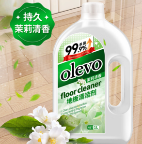 新人專享！olevo 地板清潔劑 茉莉清香1L/瓶