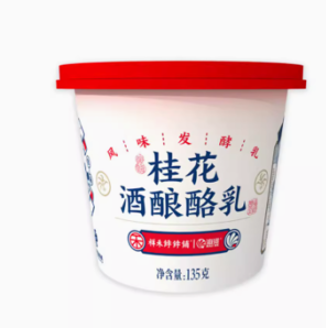 百億補貼！海河乳業(yè) 桂花酒釀酪乳 135g*6盒