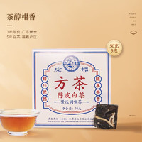 Tiger Mark 虎標(biāo)茶 虎標(biāo)新會(huì)三年陳皮白茶 鐵盒裝