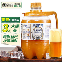 舊拉斯普金 青島特產精釀原漿啤酒 1.5L