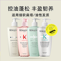 KéRASTASE 卡詩 Genesis系列 賦源芯絲沁透洗發(fā)水 500ml