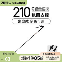 牧高笛 登山杖 戶外徒步登山親子手杖超輕鋁合金外鎖伸縮登山杖 山巖金