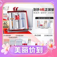 PROYA 珀萊雅 雙抗30ml+紅寶石30ml+源力30ml (贈 雙抗精華7.5ml*4+紅寶石精華7.5ml*4+源力精華7.5ml*4+面霜15g+源力面膜1片+雙抗面膜2片+會員加贈紅寶石霜15g)