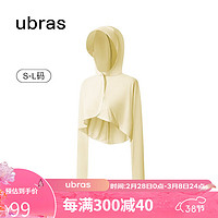 Ubras 新品羽柔涼感披肩連帽防曬衣女服外套 奶油黃色 M