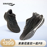 saucony 索康尼 勝利21跑鞋男減震透氣跑步鞋訓(xùn)練運動鞋黑40.