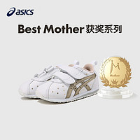 ASICS 亞瑟士 兒童皮面小白鞋