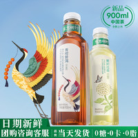 農夫山泉 東方樹葉900ml*2大瓶無糖茶飲料茉莉花青柑普洱黑烏龍茶