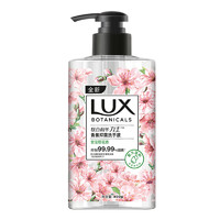 LUX 力士 香氛抑菌洗手液 清新檸檬馬鞭草香400G 