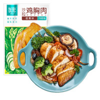 ishape 優(yōu)形 沙拉雞胸肉 煙熏味 100g