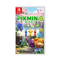 Nintendo 任天堂 日版 皮克敏4 PIKMIN4 任天堂Switch 游戏卡带 中文 双人