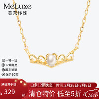 meluxe 淡水珍珠項(xiàng)鏈鉆石吊墜女珍珠鎖骨鏈 送女友三八婦女節(jié)禮物 淡水珍珠2-3mm，長(zhǎng)約41cm