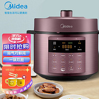 Midea 美的 MY-50M3-758 電壓力鍋 5L