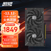 VASTARMOR 瀚鎧 AMD Radeon RX 7600 合金 雙風(fēng)扇 8GB GDDR6 RDNA 3架構(gòu)電競(jìng)游戲顯卡