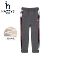 HAZZYS 哈吉斯 品牌童裝女童長褲冬新品兒童休閑褲時(shí)尚毛圈雙層針織長褲女童褲子 深花灰 130