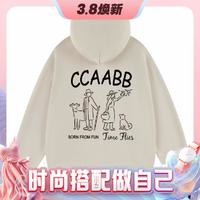 I.T it ccaabb男裝秋季2023休閑簡約男款連帽套頭衛(wèi)衣