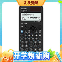 CASIO 卡西歐 fx-999CN CW 中文函數(shù)科學(xué)計算器