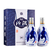 汾酒 青花20 清香型白酒 53度 500ml*2 瓶(內(nèi)附禮袋)