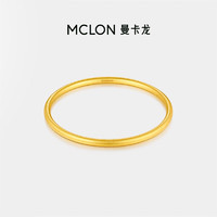 MCLON 曼卡龍 女款時(shí)尚古法光圈手鐲 約14.9g-60手寸