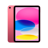 Apple 蘋果 iPad 10 10.9英寸平板電腦 2022年款 64GB WLAN版