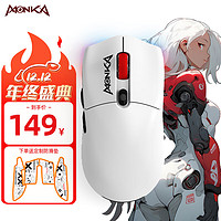 monka 魔咖 G995W無(wú)線游戲鼠標(biāo)藍(lán)牙