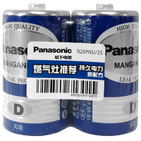 Panasonic 松下 碳性1號(hào)大號(hào)D型干電池適用于熱水器煤氣燃?xì)庠钍蛛娡睷20PNU/2S二