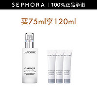 LANCOME 蘭蔻 凈澈煥膚乳液 75ml（贈(zèng)同款 15ml*3)