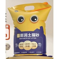 喵怪獸 膨潤(rùn)土貓砂5kg