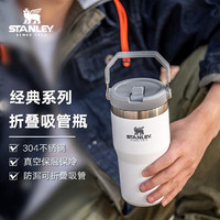 STANLEY 史丹利 保溫杯 白色 650ml