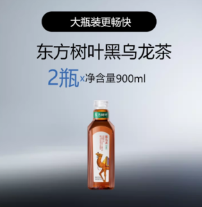 農(nóng)夫山泉 東方樹葉黑烏龍茶900ml*2瓶