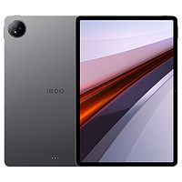 iQOO Pad Air 11.5英寸平板电脑 8GB+128GB WiFi版