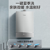 Midea 美的 JSQ30-Magic Pro 燃?xì)鉄崴?16L