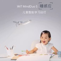 BenQ 明基 MindDuos 兒童讀寫臺燈