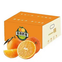 橙之味 正宗江西贛南臍橙 5斤 單個(gè)150-180g