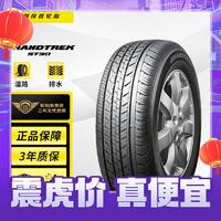 DUNLOP 鄧祿普 GRANDTREK ST30 汽車輪胎 235/55R18 100V