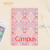 KOKUYO 國譽(yù) Campus 軟線圈裝訂本 加藤木 A5/80頁 單本裝