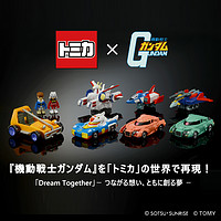 TAKARA TOMY 多美 TOMY/多美卡機(jī)動(dòng)戰(zhàn)士高達(dá)聯(lián)名系列合金車模型玩具小擺件夏亞扎古