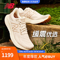 new balance NB官方奧萊 Fresh Foam中底網(wǎng)面緩震男女跑鞋1080V12