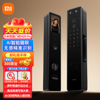 Xiaomi 小米 M20Pro 智能門鎖