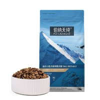 伯納天純 全價(jià)小型犬成年期犬糧 250g