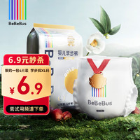 BeBeBus 金標茶樹精華成長褲試用裝 XL4片