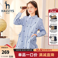 HAZZYS 哈吉斯 品牌童裝女童連衣裙春兒童尖領(lǐng)柔美顯瘦時尚優(yōu)雅長袖裙 彩條 130