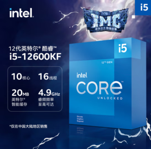 PLUS會員！intel 英特爾 酷睿 i5-12600KF CPU  4.9Ghz 10核16線程