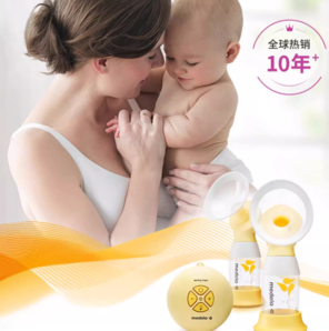 medela 美德樂 絲韻·翼系列 雙邊電動(dòng)吸奶器 限量送奶瓶250ml2個(gè)羊脂膏7g