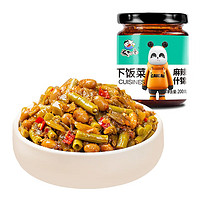 飯掃光 下飯菜 榨菜咸菜 拌飯拌面調(diào)味料 麻辣什錦200g