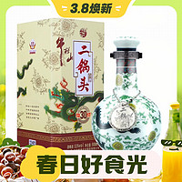 牛欄山 二鍋頭 珍品30 青龍 53%vol 清香型白酒 500ml*1瓶