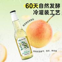 覓刻 微醺水果氣泡酒275ml*6瓶